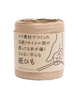 Load image into Gallery viewer, Paper String 56yds