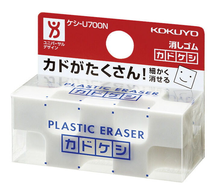 Kadokeshi Eraser