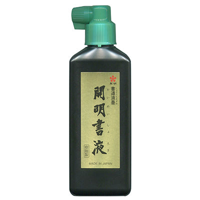 Sumi Ink - 180ml